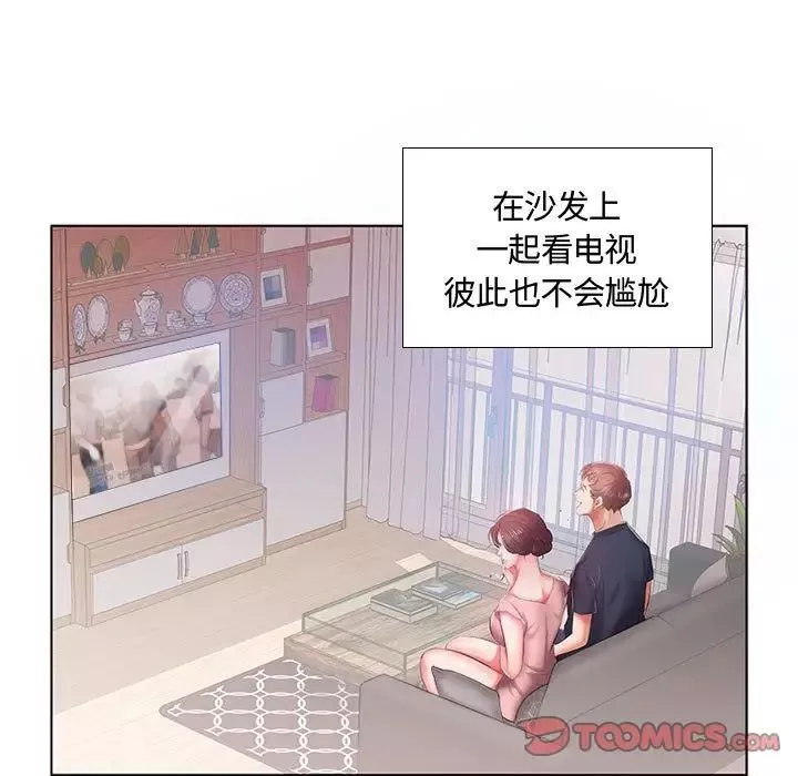 假戲真做第6话