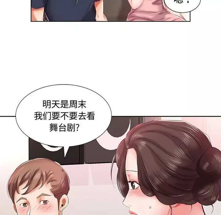 假戲真做第6话