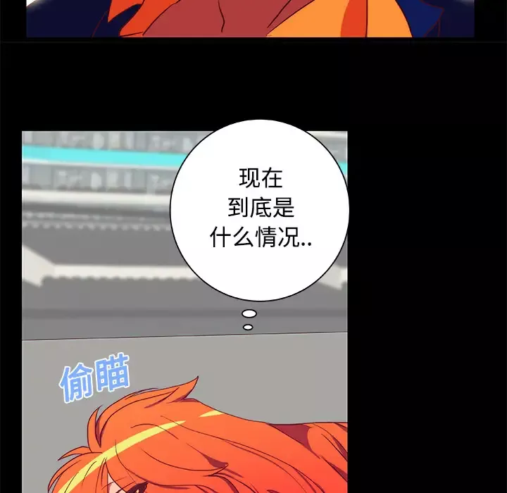 成人竞技场第10话