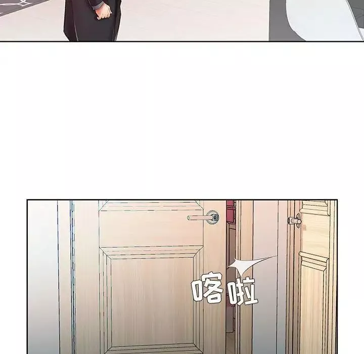 假戲真做第6话