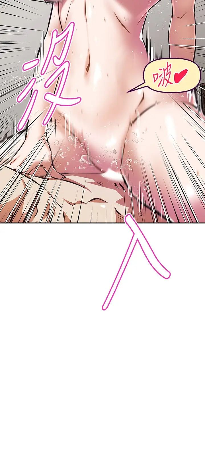 阿姨不可以坏坏第4话-你躺下,剩下的交给阿姨