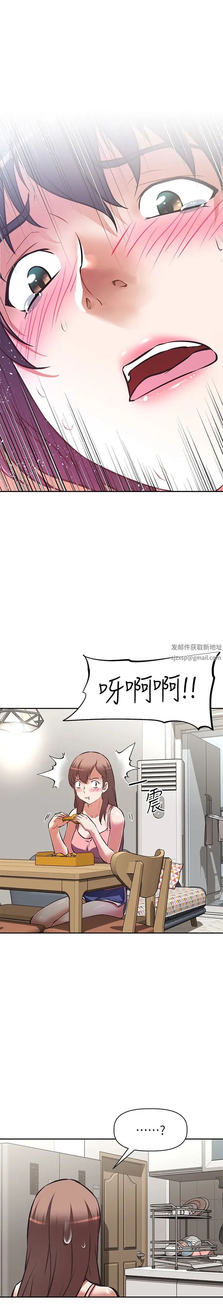 阿姨不可以坏坏第4话-你躺下，剩下的交给阿姨