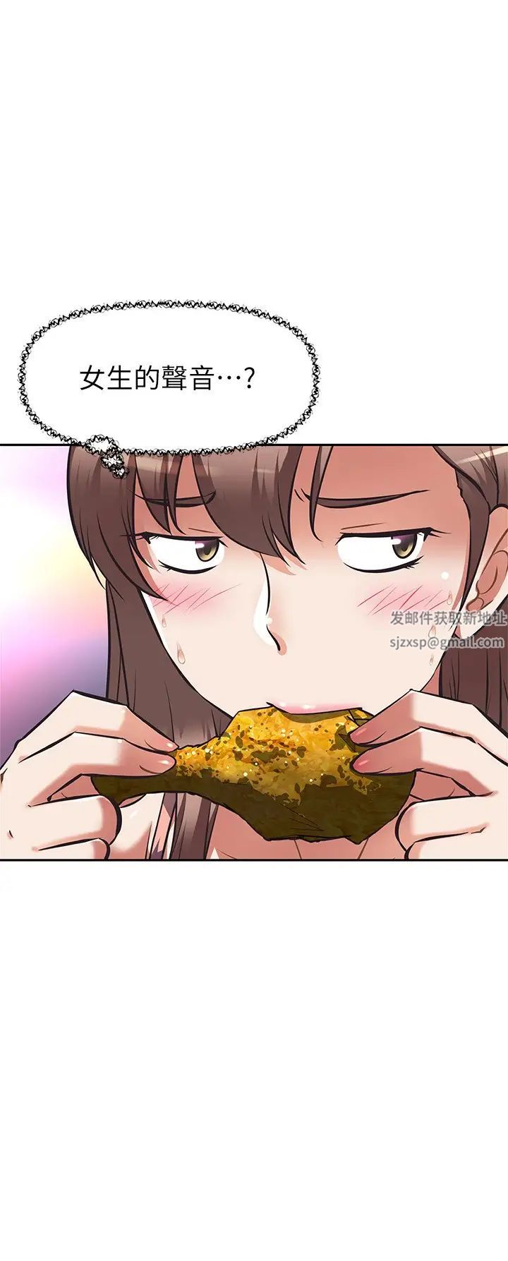 阿姨不可以壞壞第4話-你躺下，剩下的交給阿姨