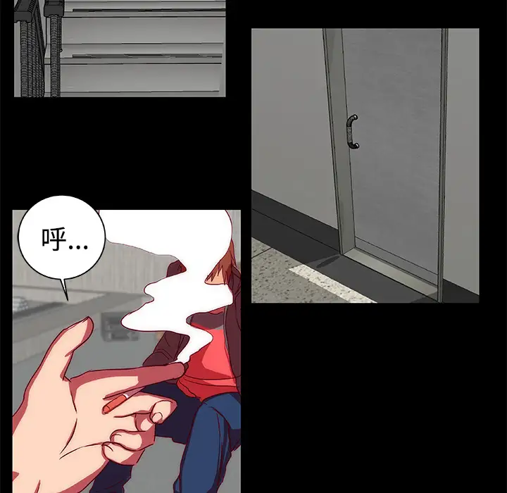 成人竞技场第10话