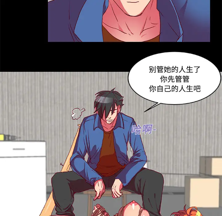 成人竞技场第10话