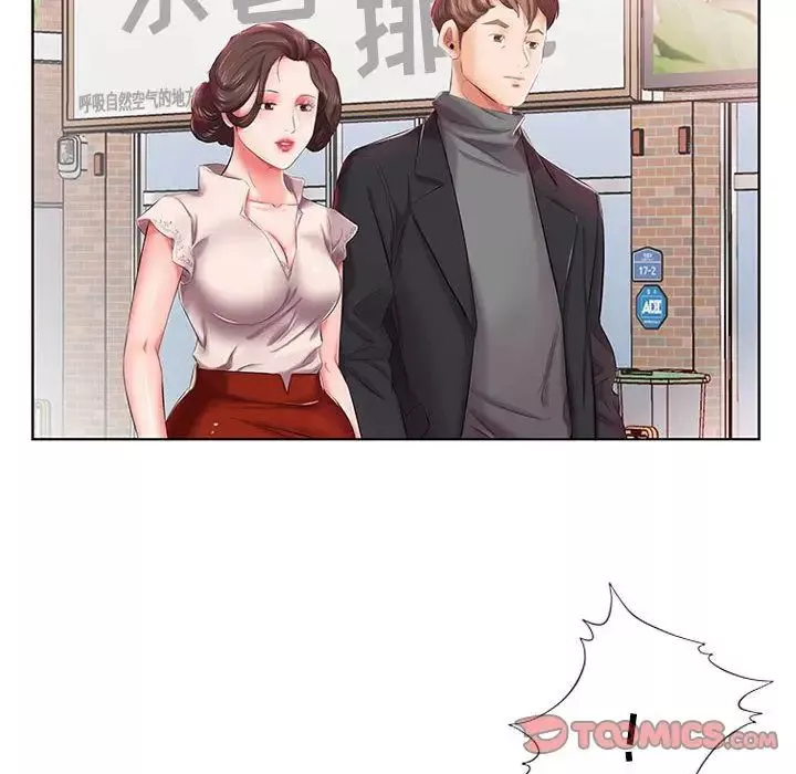 假戲真做第6话