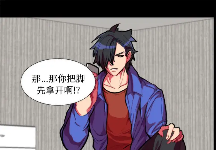 成人竞技场第11话