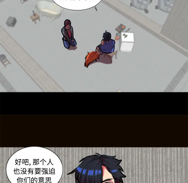 成人竞技场第11话