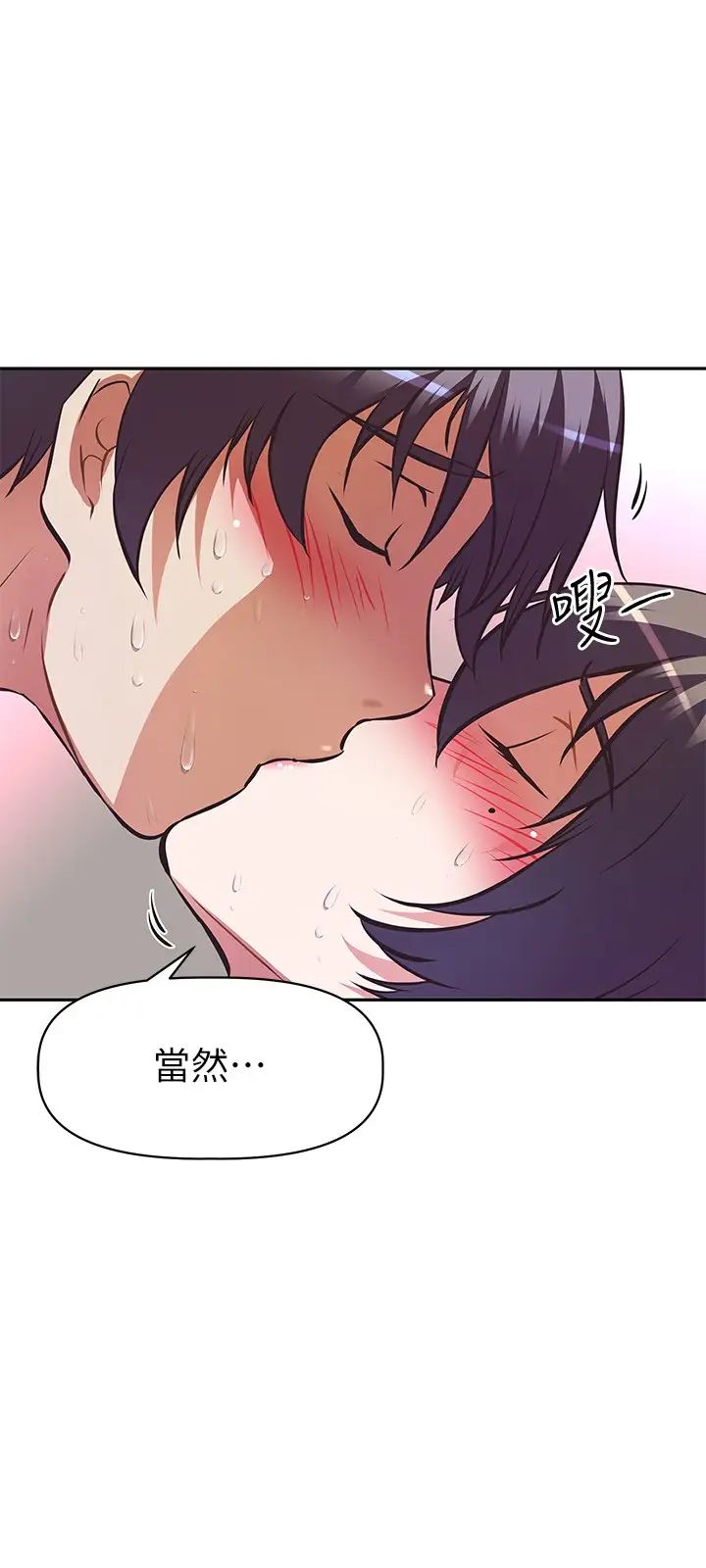 阿姨不可以坏坏第5话-解开慾望封印