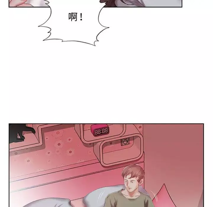 假戏真做-第6话 - 图片 97