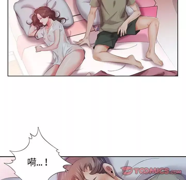 假戲真做第6话