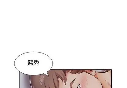 假戲真做第7话