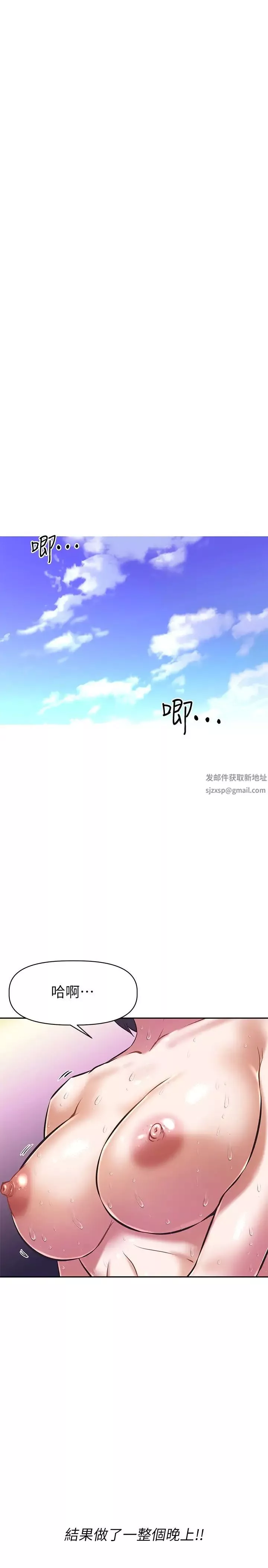 阿姨不可以坏坏-第5话-解开慾望封印 - 图片 33