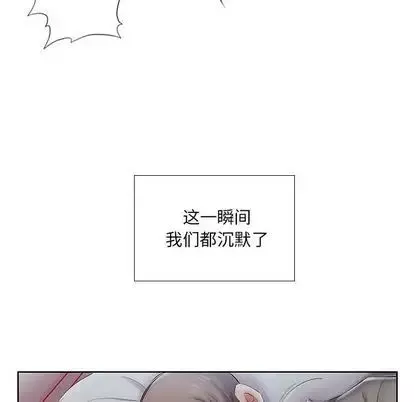 假戲真做第7话