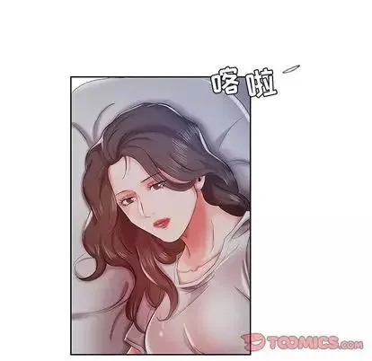 假戲真做第7话