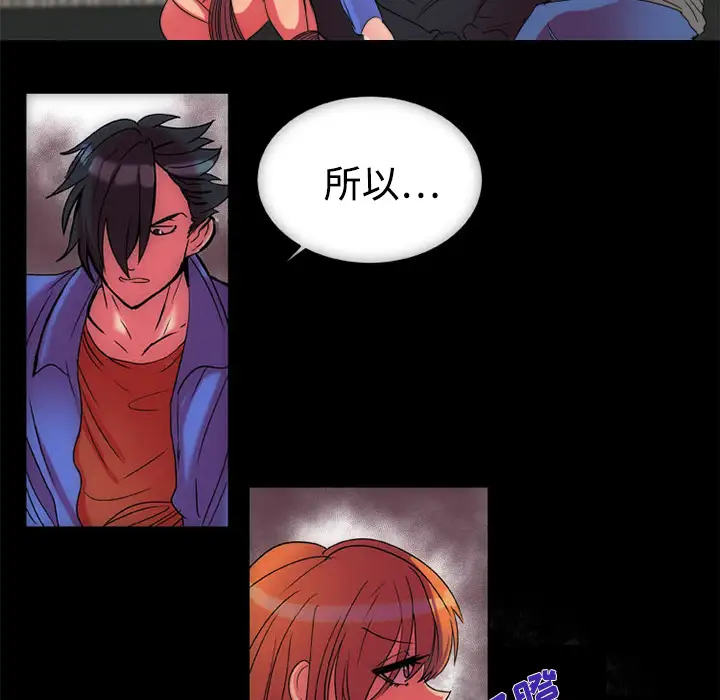 成人竞技场第11话