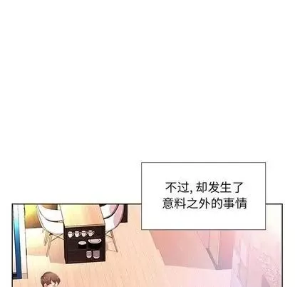 假戲真做第7话