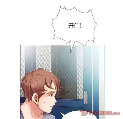 假戲真做第7话