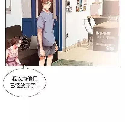 假戲真做第7话