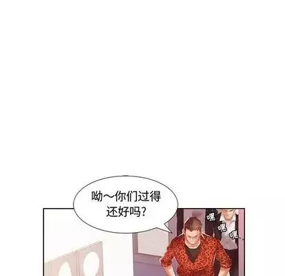 假戲真做第7话