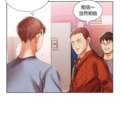 假戲真做第7话