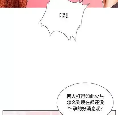 假戲真做第7话