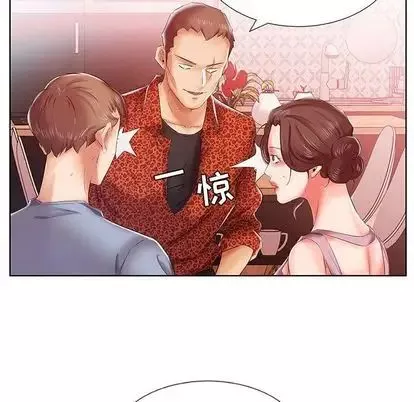 假戏真做-第7话 - 图片 49