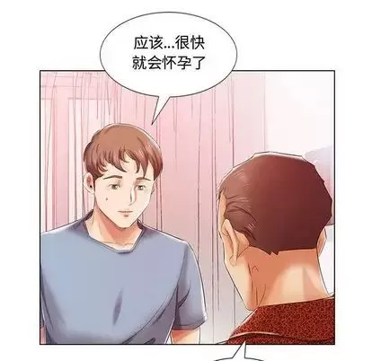 假戲真做第7话