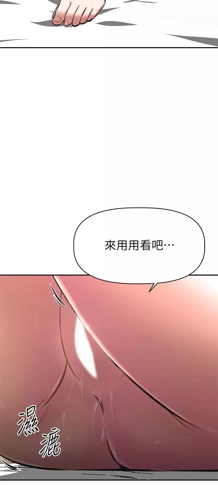 阿姨不可以坏坏-第6话-带来高潮的小粉红 - 图片 25