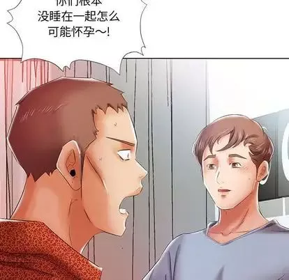 假戲真做第7话