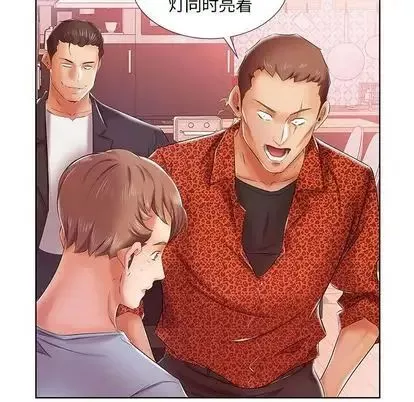 假戏真做-第7话 - 图片 59