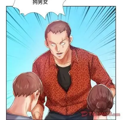 假戲真做第7话