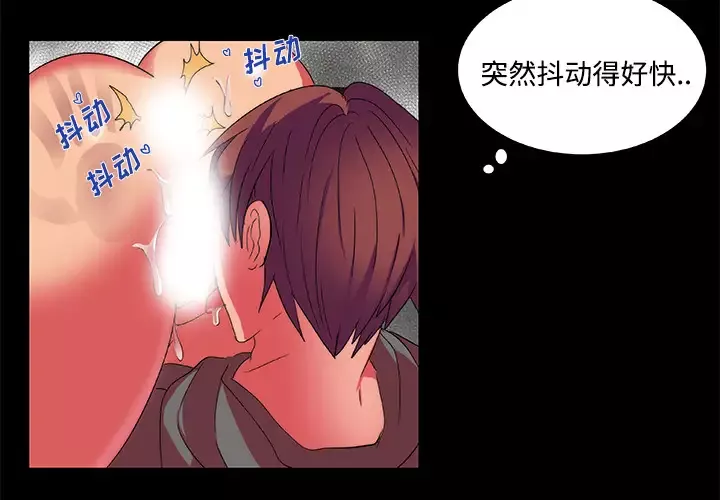 成人竞技场第12话