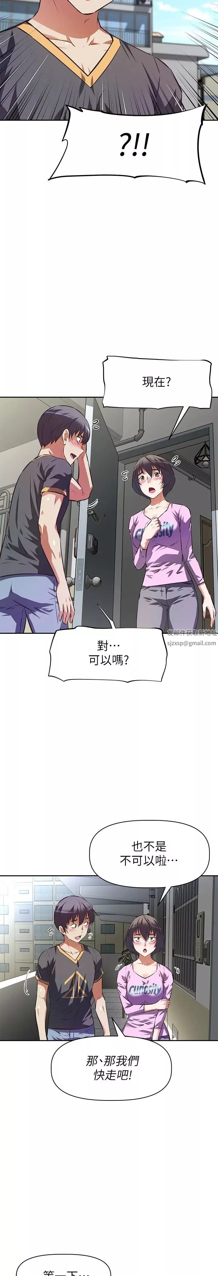 阿姨不可以壞壞第6話-帶來高潮的小粉紅