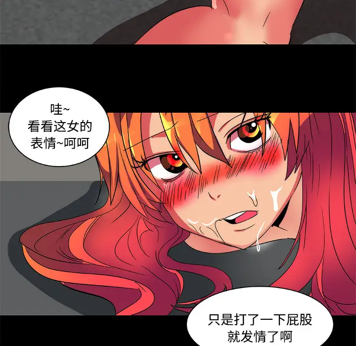 成人竞技场第12话