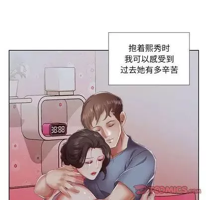 假戲真做第7话