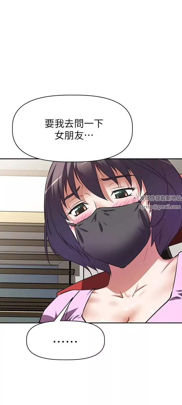 阿姨不可以壞壞第7話-請你跟我開箱情趣用品