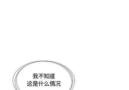 假戏真做第8话