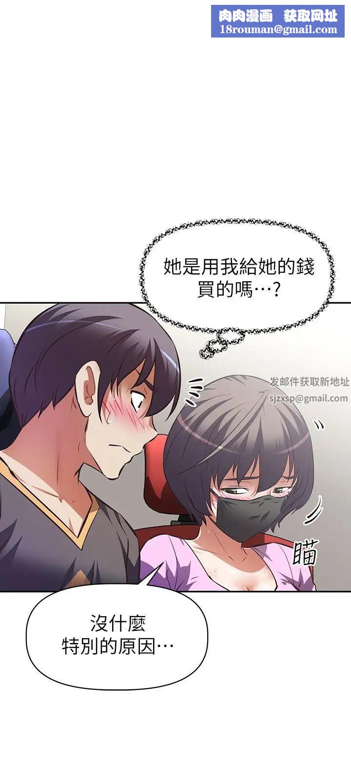 阿姨不可以坏坏第7话-请你跟我开箱情趣用品