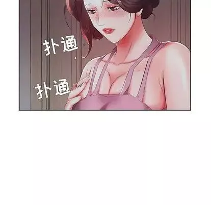 假戲真做第8话