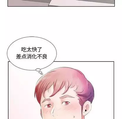 假戲真做第8话