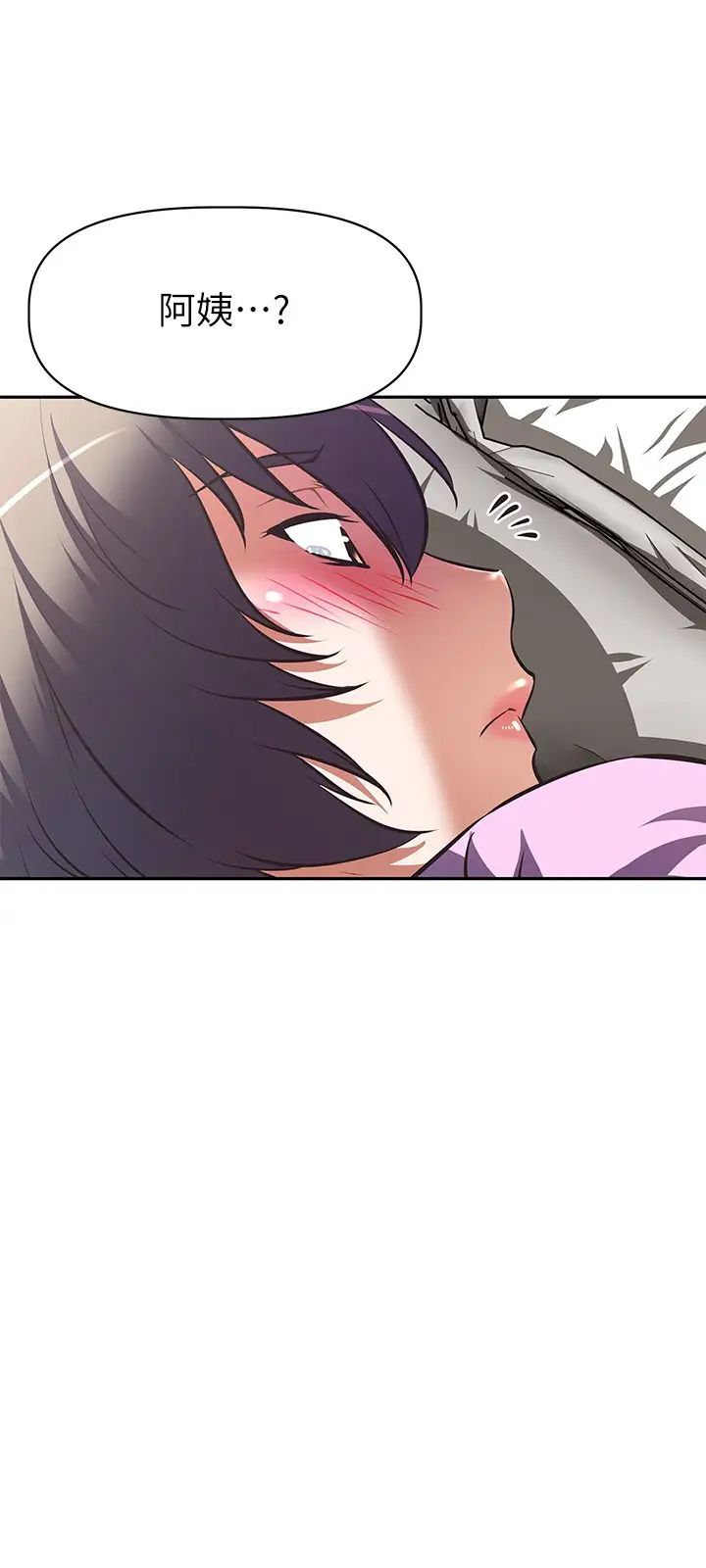 阿姨不可以坏坏第7话-请你跟我开箱情趣用品