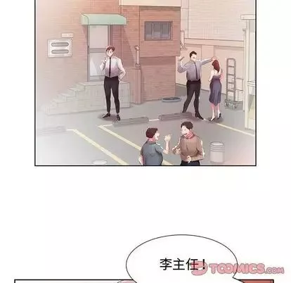 假戏真做-第8话 - 图片 32