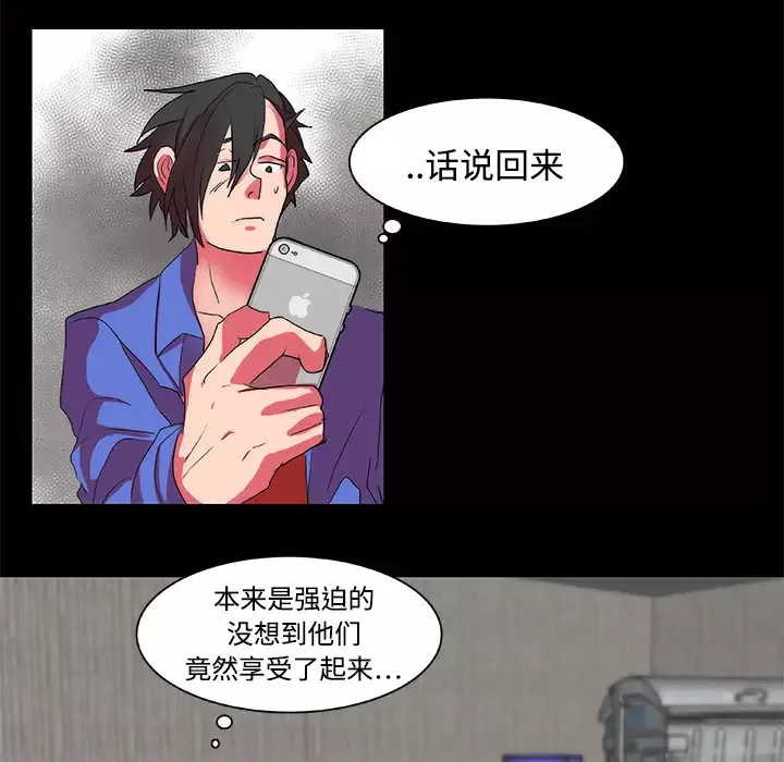 成人竞技场第12话