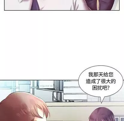 假戏真做-第8话 - 图片 35