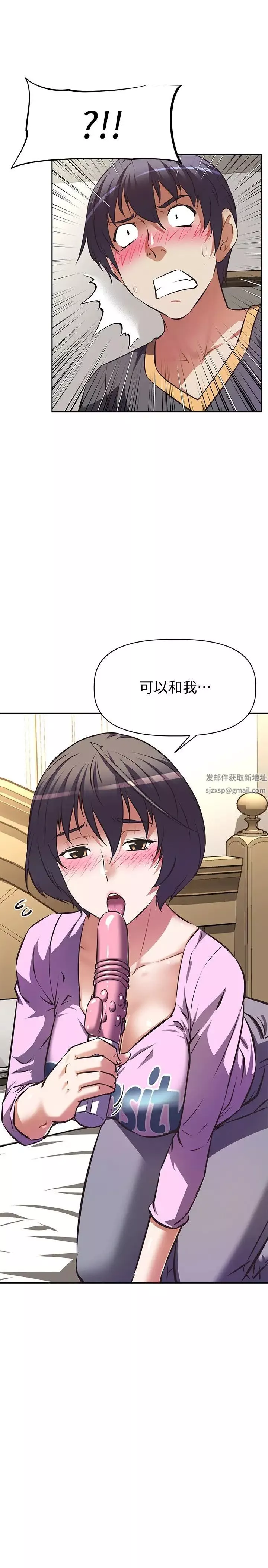 阿姨不可以坏坏-第7话-请你跟我开箱情趣用品 - 图片 34