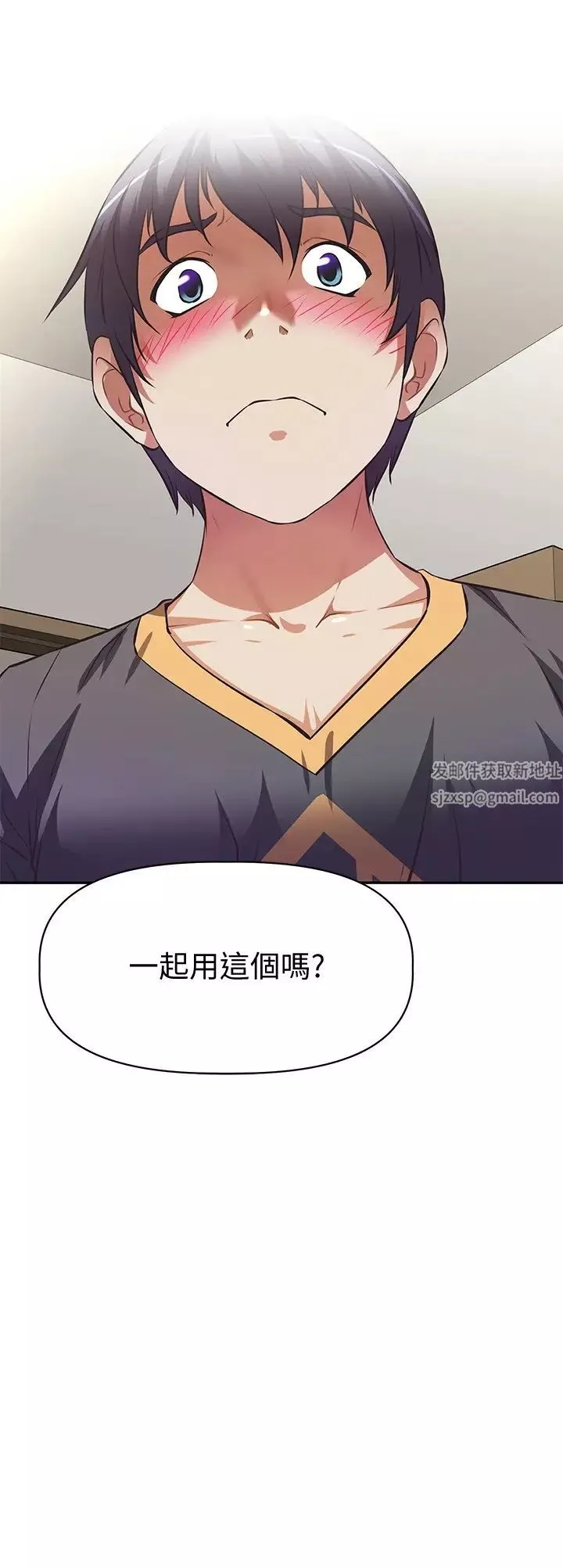 阿姨不可以坏坏-第7话-请你跟我开箱情趣用品 - 图片 35