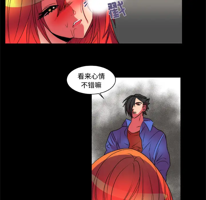 成人竞技场第12话