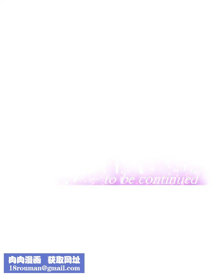 阿姨不可以壞壞第7話-請你跟我開箱情趣用品