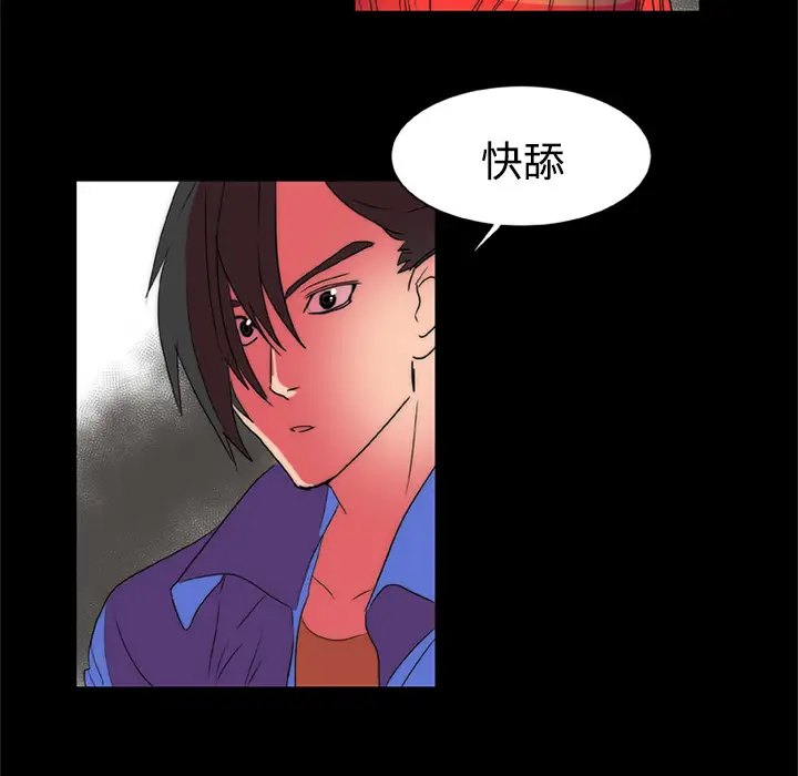 成人竞技场第12话